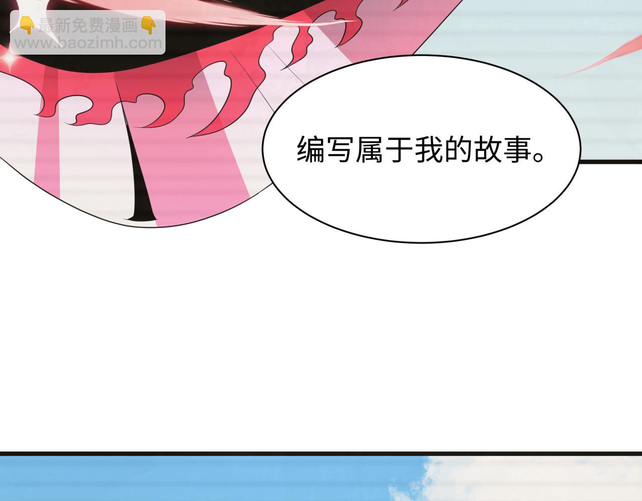 全球詭異時代 - 第499話 扶桑篇-魔法少女！(2/5) - 6