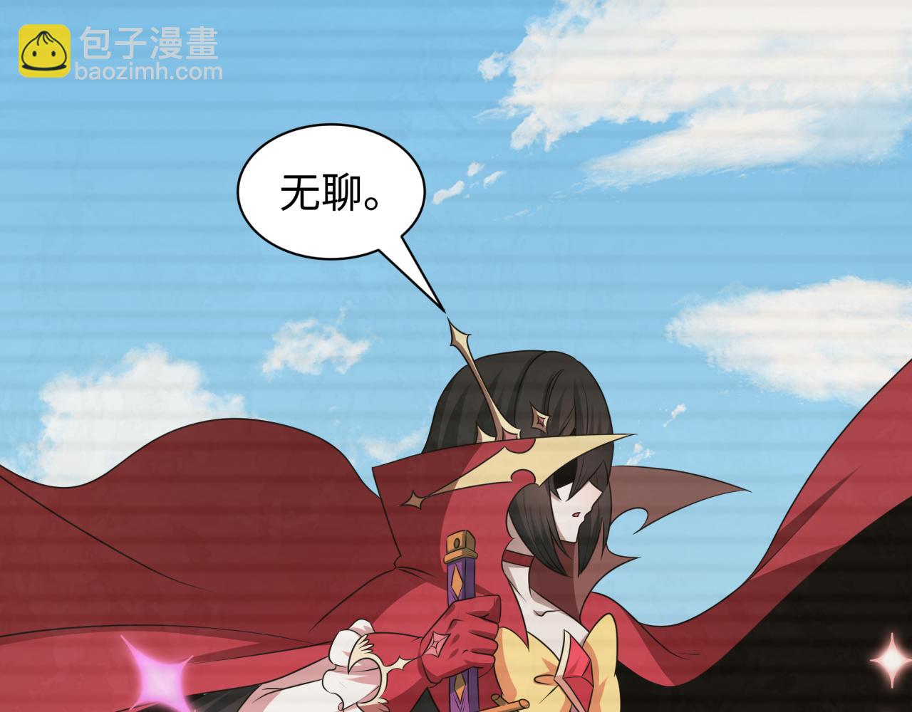 全球詭異時代 - 第499話 扶桑篇-魔法少女！(2/5) - 7