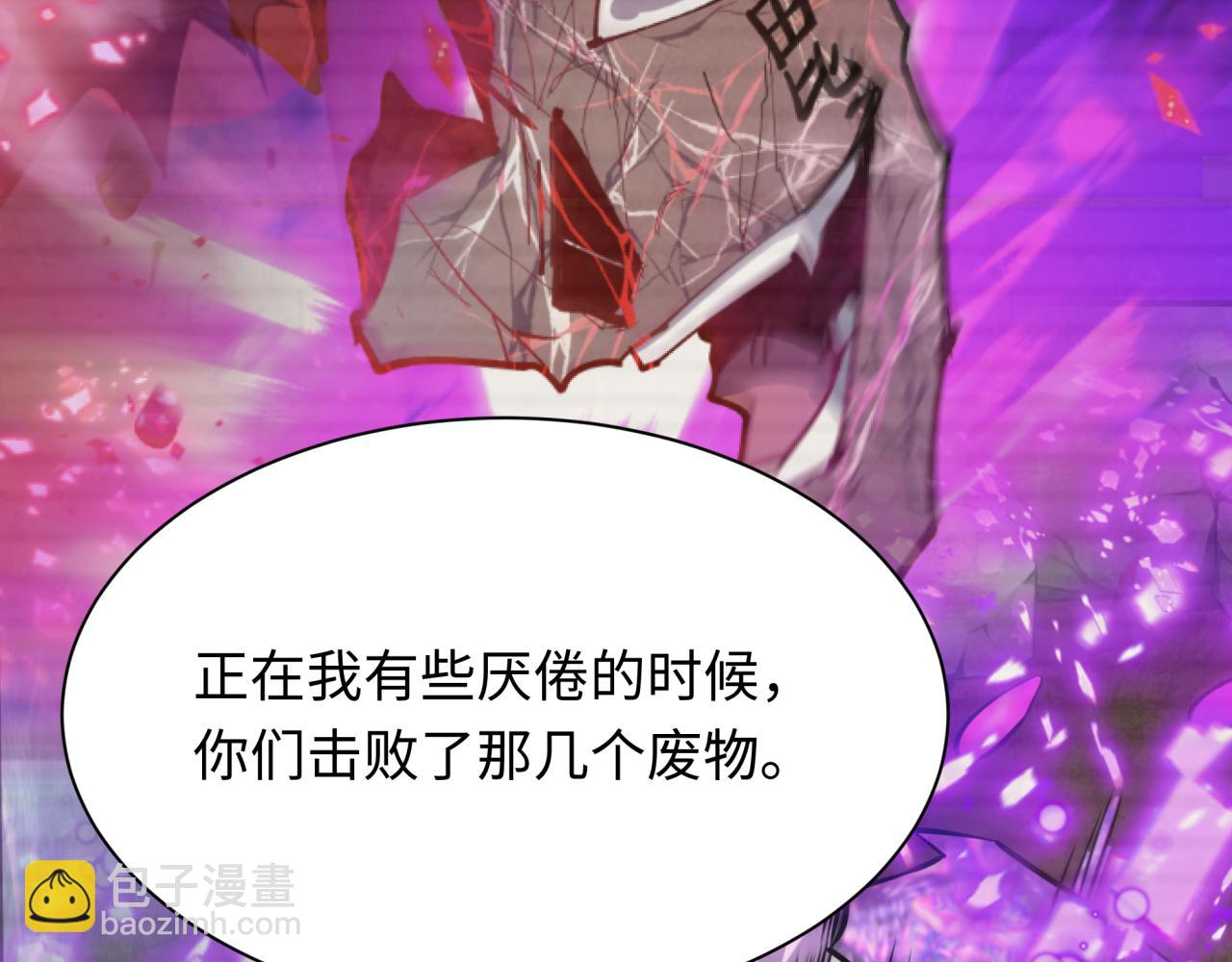 全球詭異時代 - 第499話 扶桑篇-魔法少女！(2/5) - 4