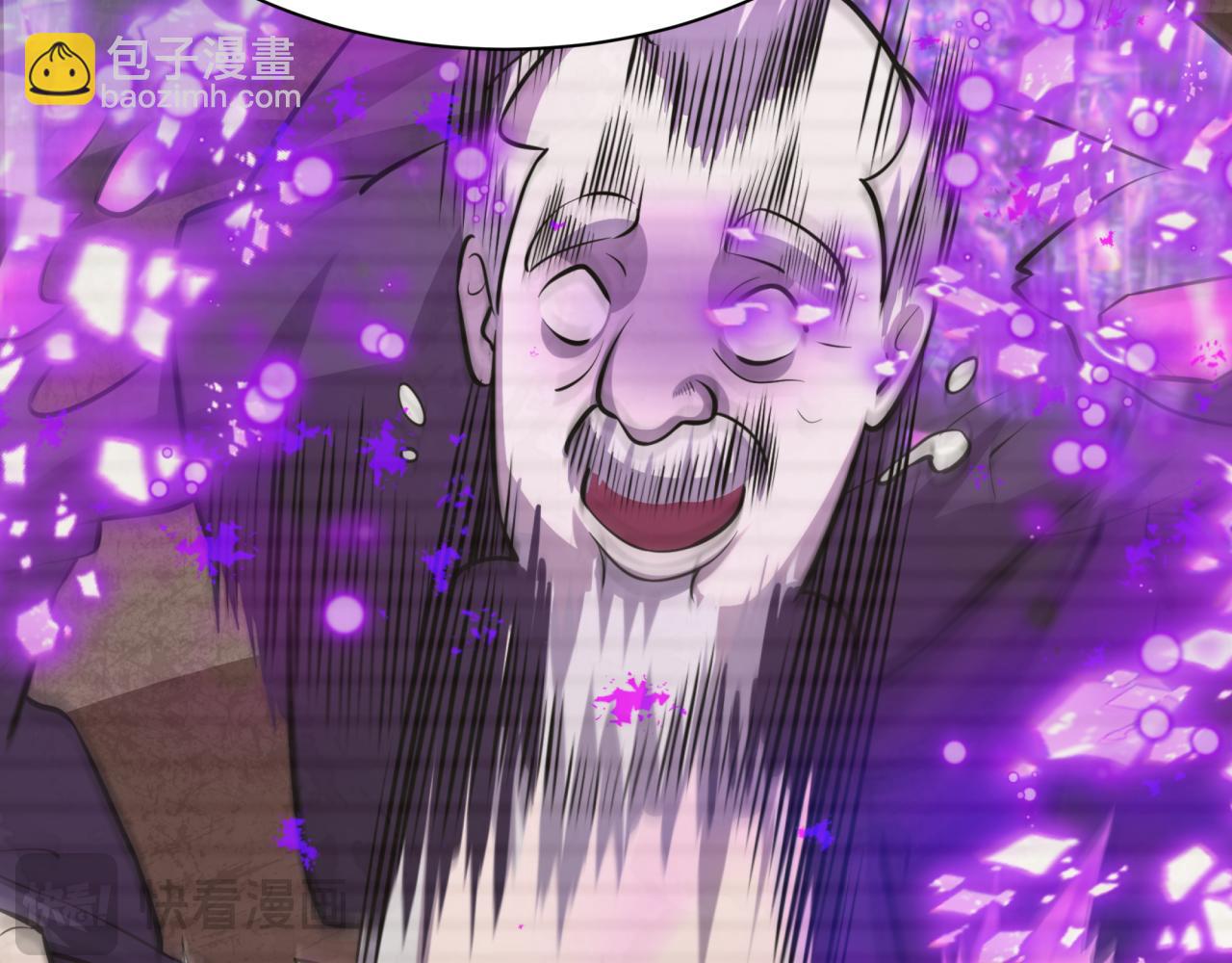 全球詭異時代 - 第499話 扶桑篇-魔法少女！(2/5) - 5