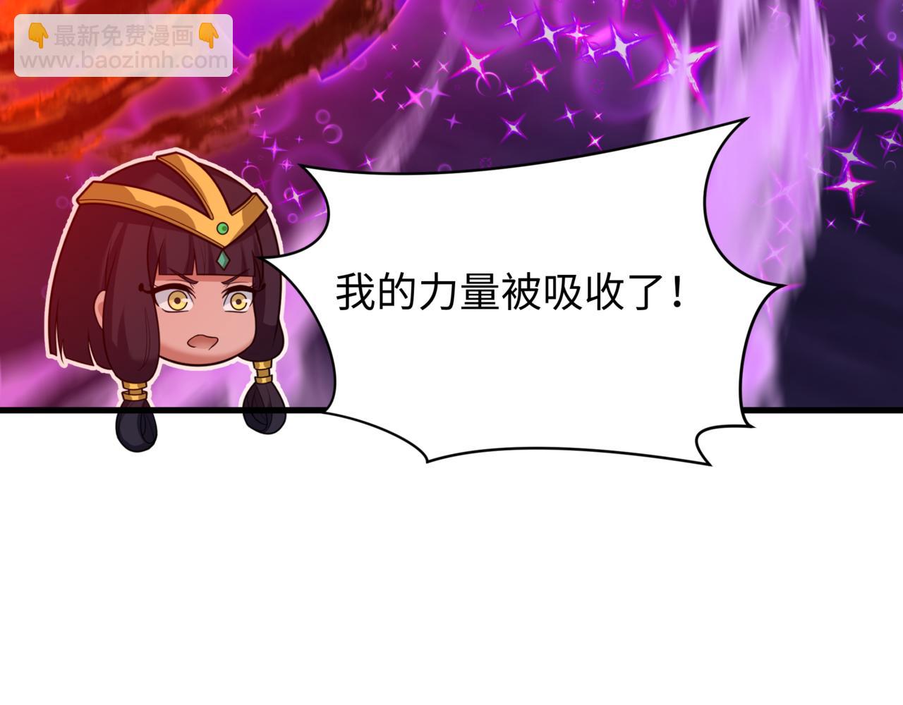 全球詭異時代 - 第501話 扶桑篇-帶來希望的魔法少女！(3/6) - 5