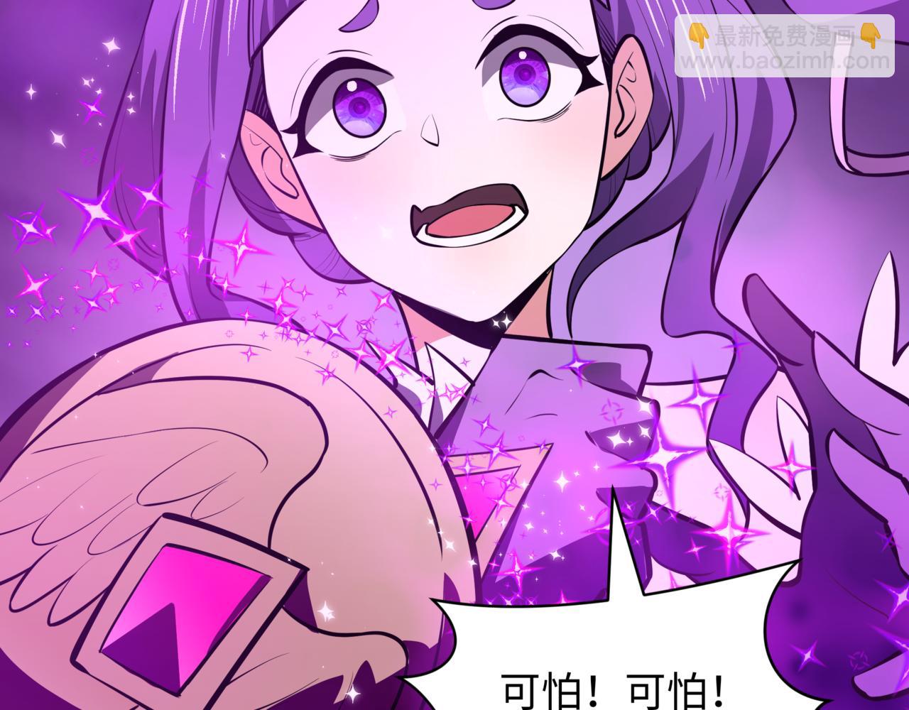 全球詭異時代 - 第501話 扶桑篇-帶來希望的魔法少女！(3/6) - 8