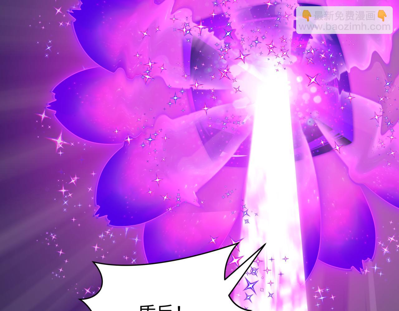 全球詭異時代 - 第501話 扶桑篇-帶來希望的魔法少女！(3/6) - 3