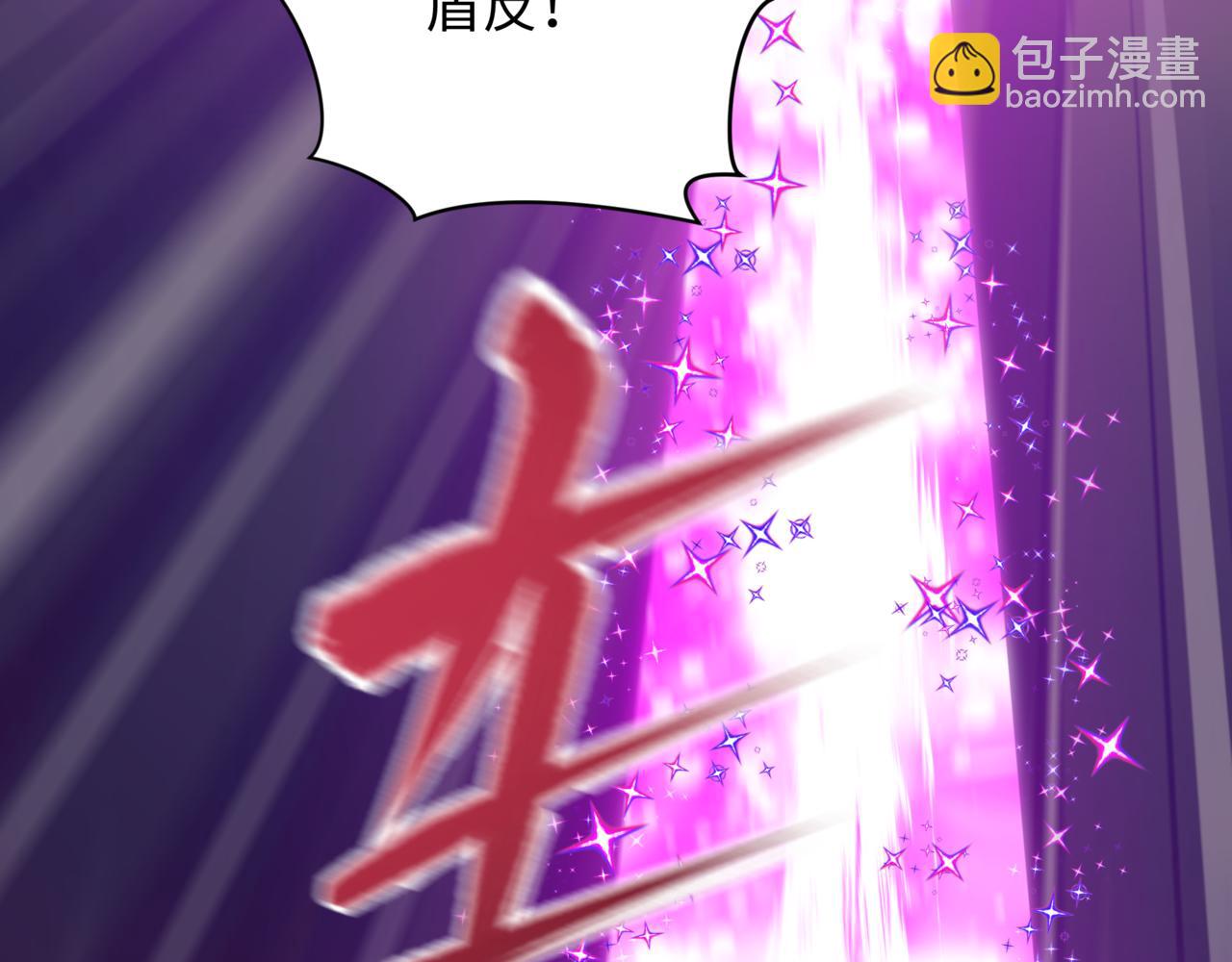 全球詭異時代 - 第501話 扶桑篇-帶來希望的魔法少女！(3/6) - 4