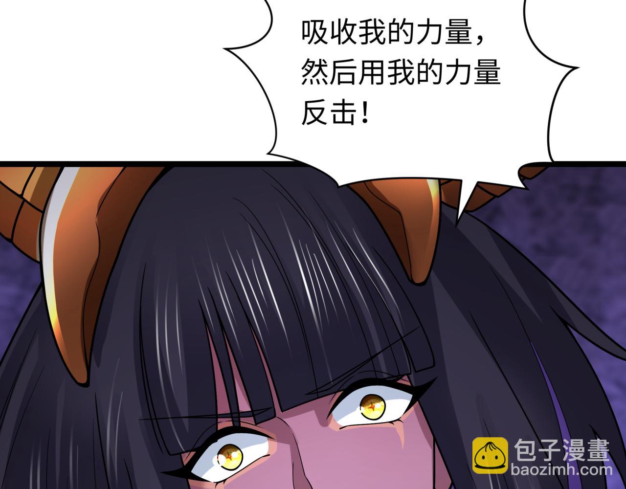 全球詭異時代 - 第501話 扶桑篇-帶來希望的魔法少女！(3/6) - 3