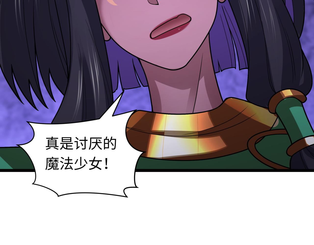 全球詭異時代 - 第501話 扶桑篇-帶來希望的魔法少女！(3/6) - 4