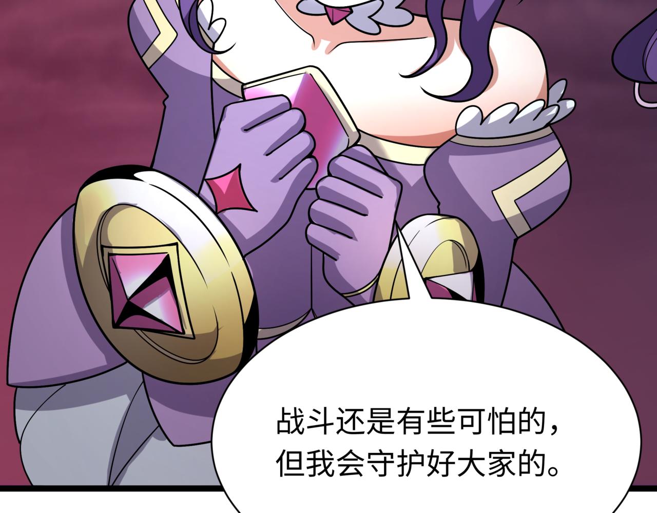 全球詭異時代 - 第501話 扶桑篇-帶來希望的魔法少女！(3/6) - 8