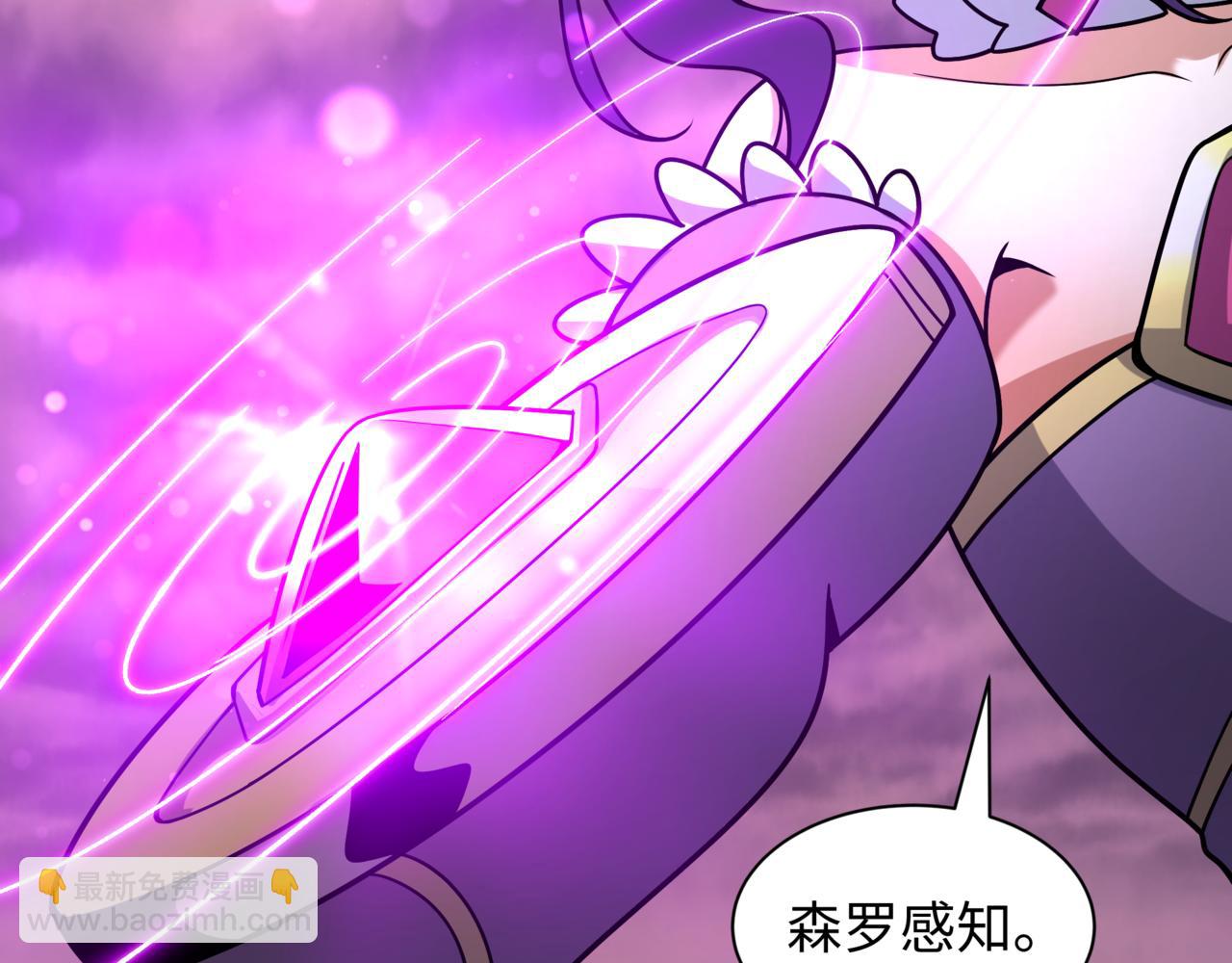 全球詭異時代 - 第501話 扶桑篇-帶來希望的魔法少女！(3/6) - 3