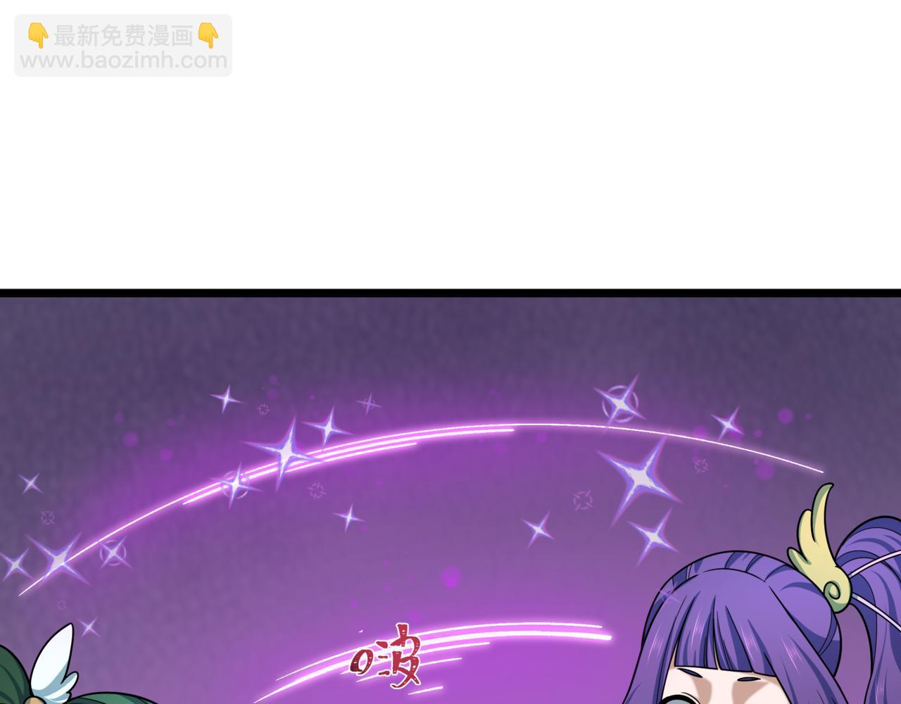 全球詭異時代 - 第501話 扶桑篇-帶來希望的魔法少女！(3/6) - 6