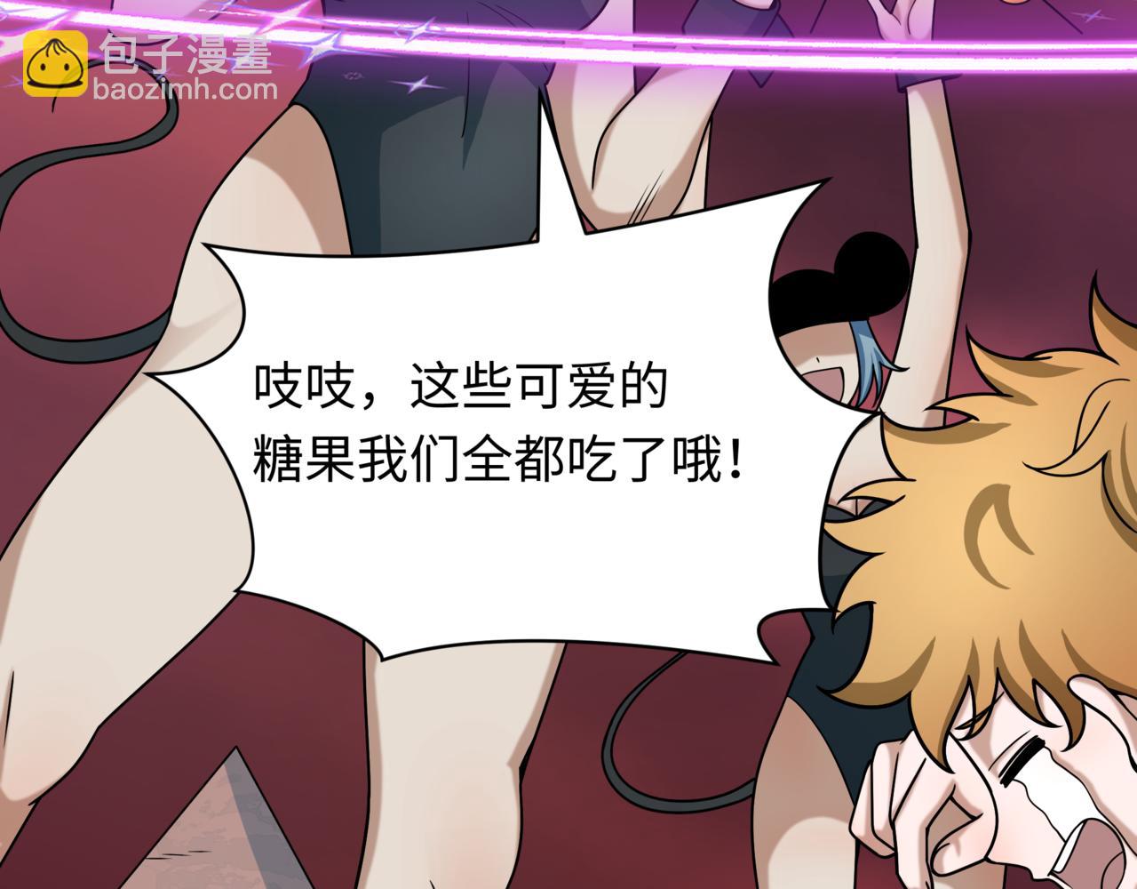 全球詭異時代 - 第501話 扶桑篇-帶來希望的魔法少女！(3/6) - 5