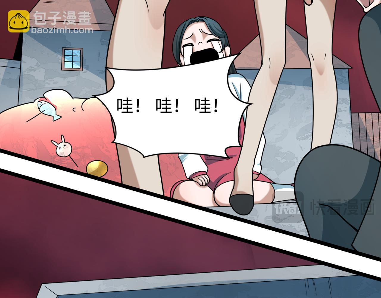 全球詭異時代 - 第501話 扶桑篇-帶來希望的魔法少女！(3/6) - 6