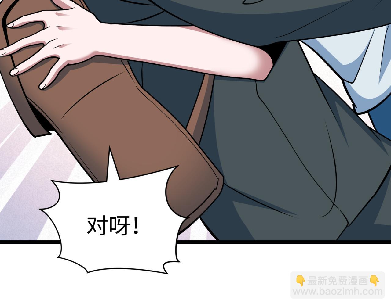 全球詭異時代 - 第501話 扶桑篇-帶來希望的魔法少女！(4/6) - 5