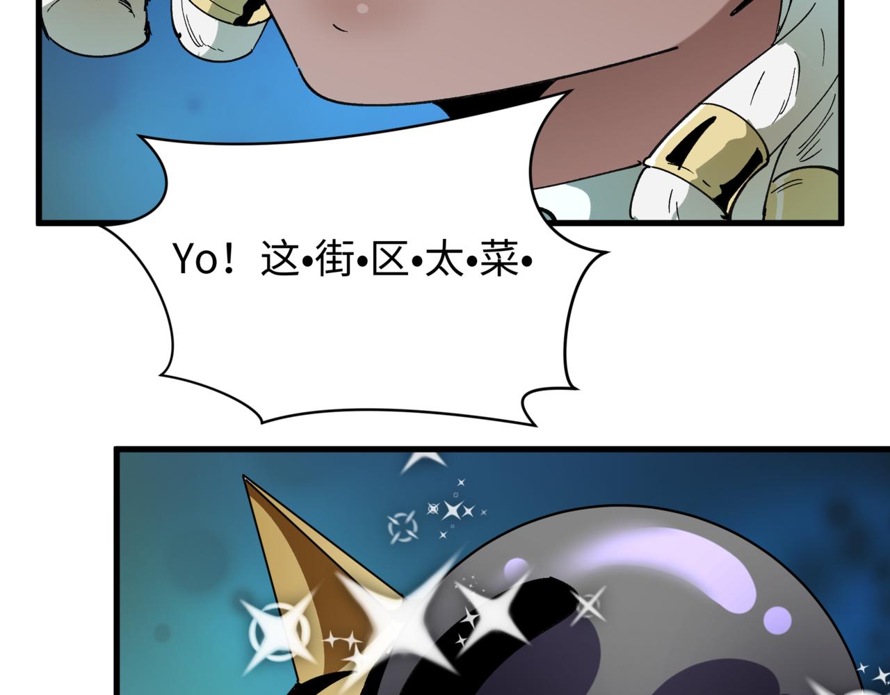 全球詭異時代 - 第501話 扶桑篇-帶來希望的魔法少女！(4/6) - 7