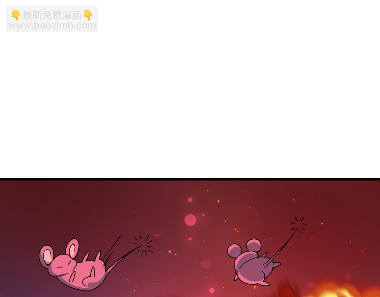 全球詭異時代 - 第501話 扶桑篇-帶來希望的魔法少女！(4/6) - 2