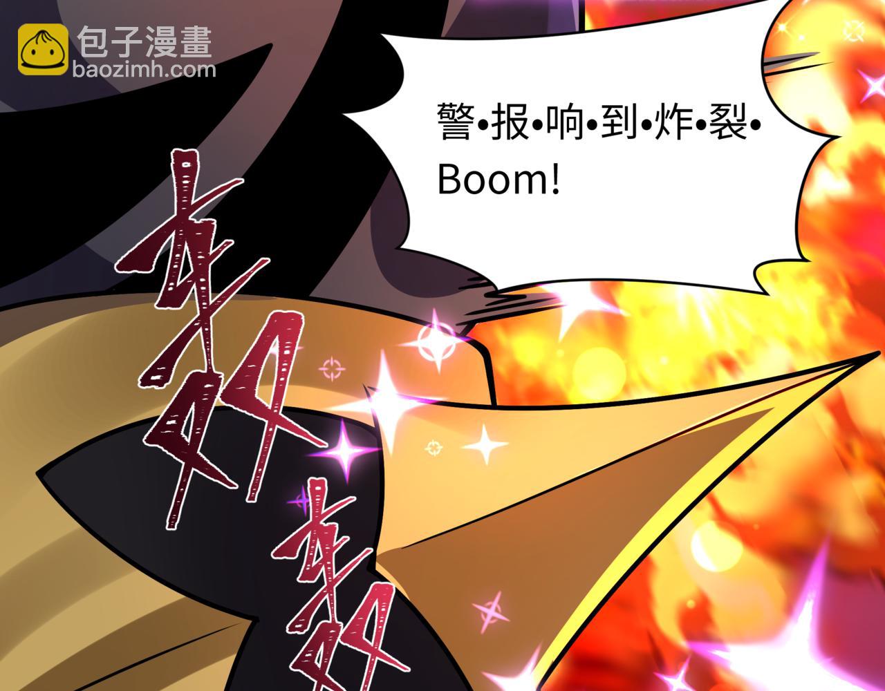 全球詭異時代 - 第501話 扶桑篇-帶來希望的魔法少女！(4/6) - 4