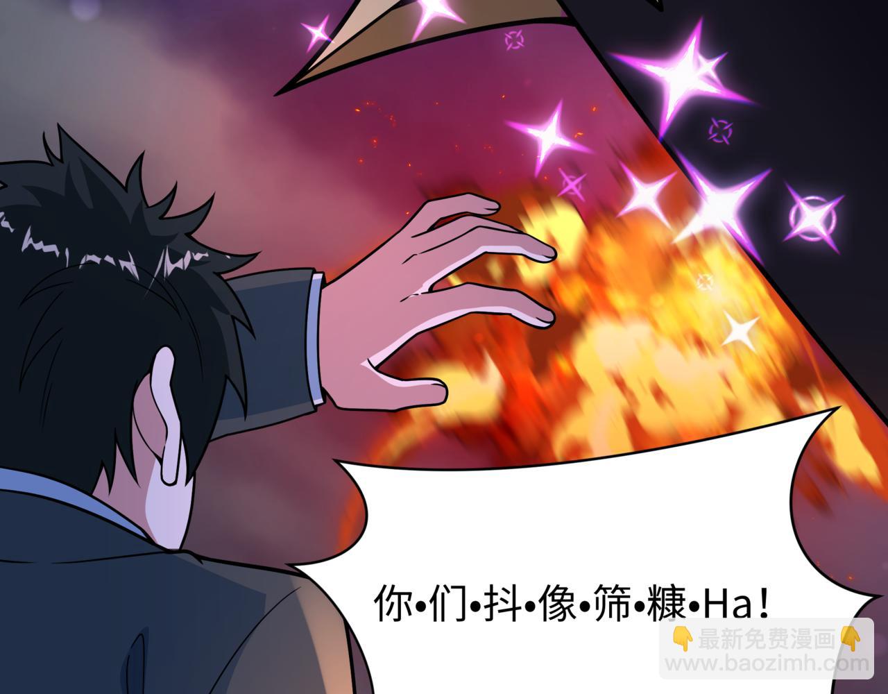 全球詭異時代 - 第501話 扶桑篇-帶來希望的魔法少女！(4/6) - 7