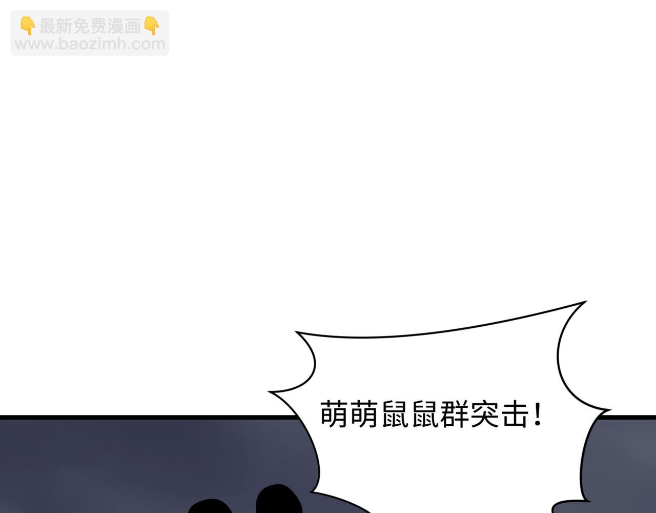 全球詭異時代 - 第501話 扶桑篇-帶來希望的魔法少女！(4/6) - 8