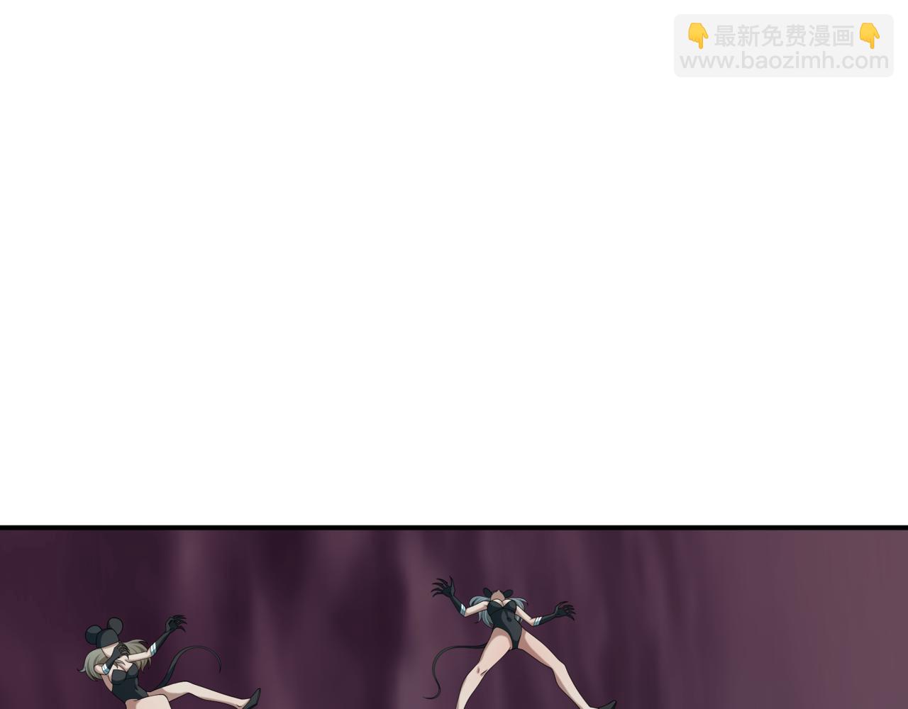 全球詭異時代 - 第501話 扶桑篇-帶來希望的魔法少女！(4/6) - 8