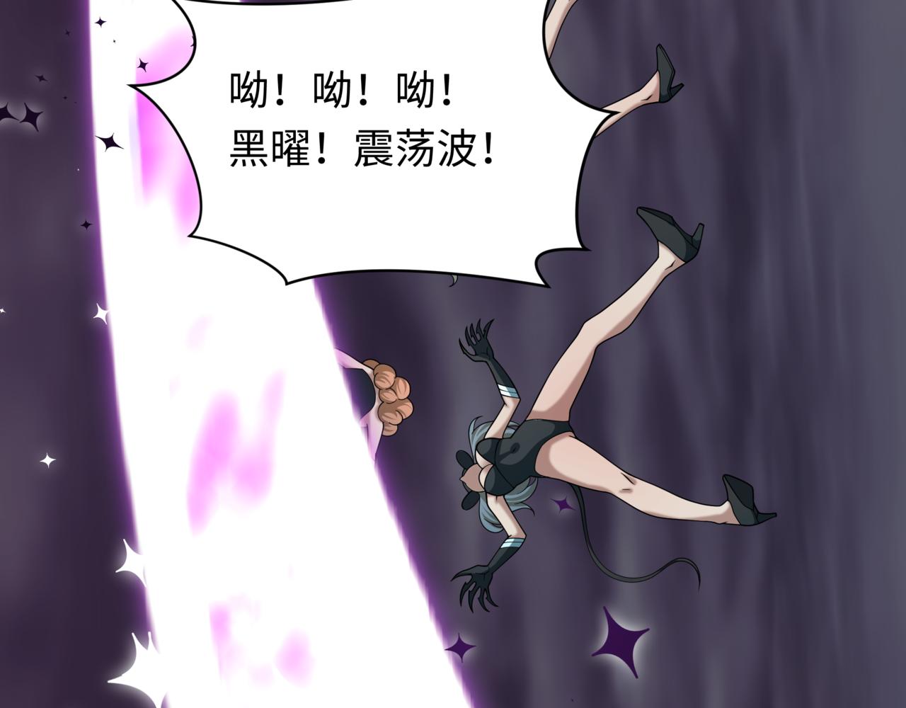 全球詭異時代 - 第501話 扶桑篇-帶來希望的魔法少女！(4/6) - 4