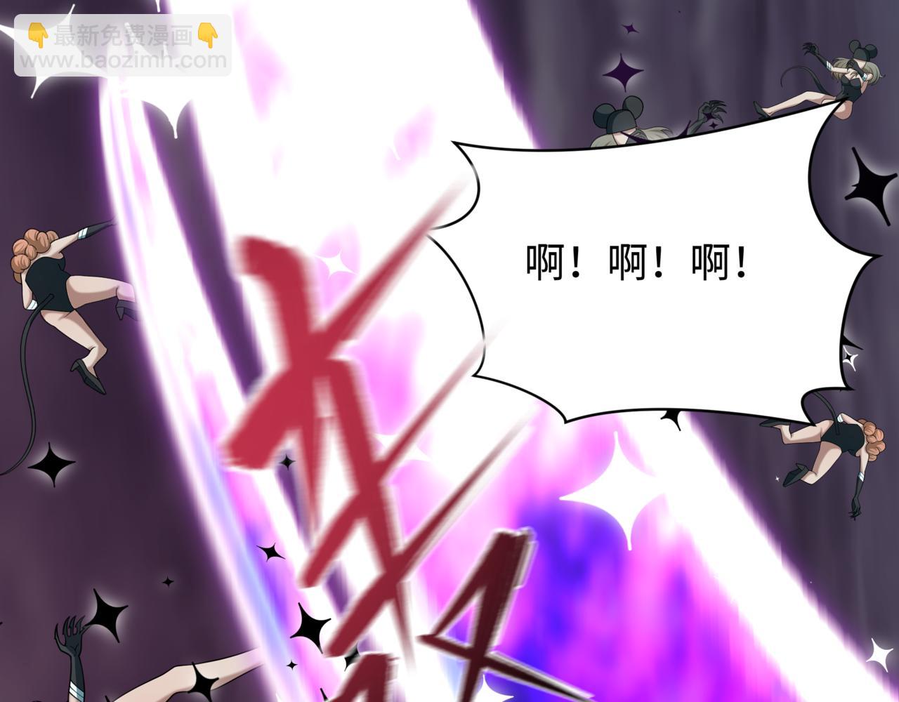 全球詭異時代 - 第501話 扶桑篇-帶來希望的魔法少女！(4/6) - 5