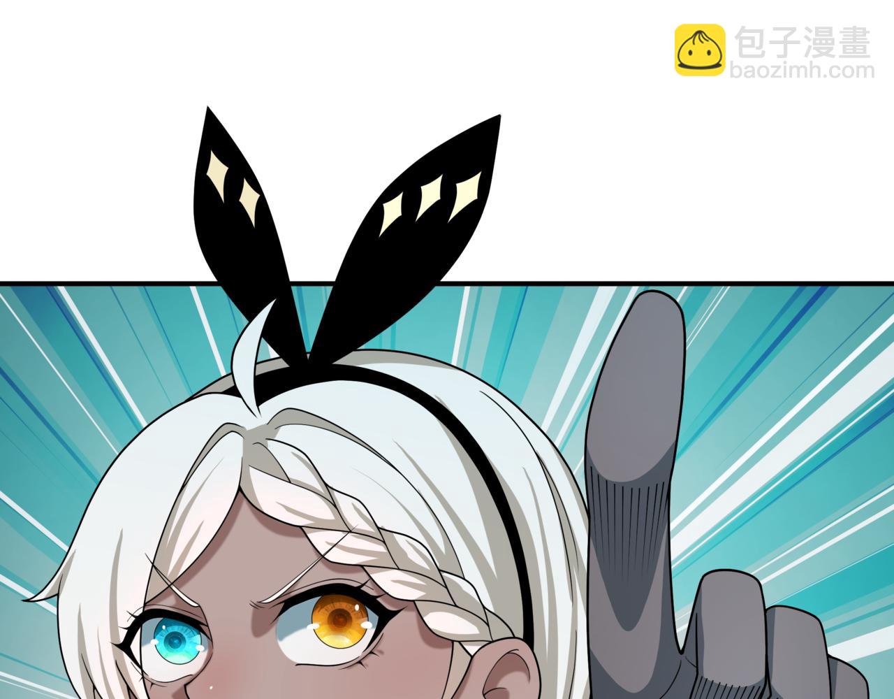 全球詭異時代 - 第501話 扶桑篇-帶來希望的魔法少女！(5/6) - 5