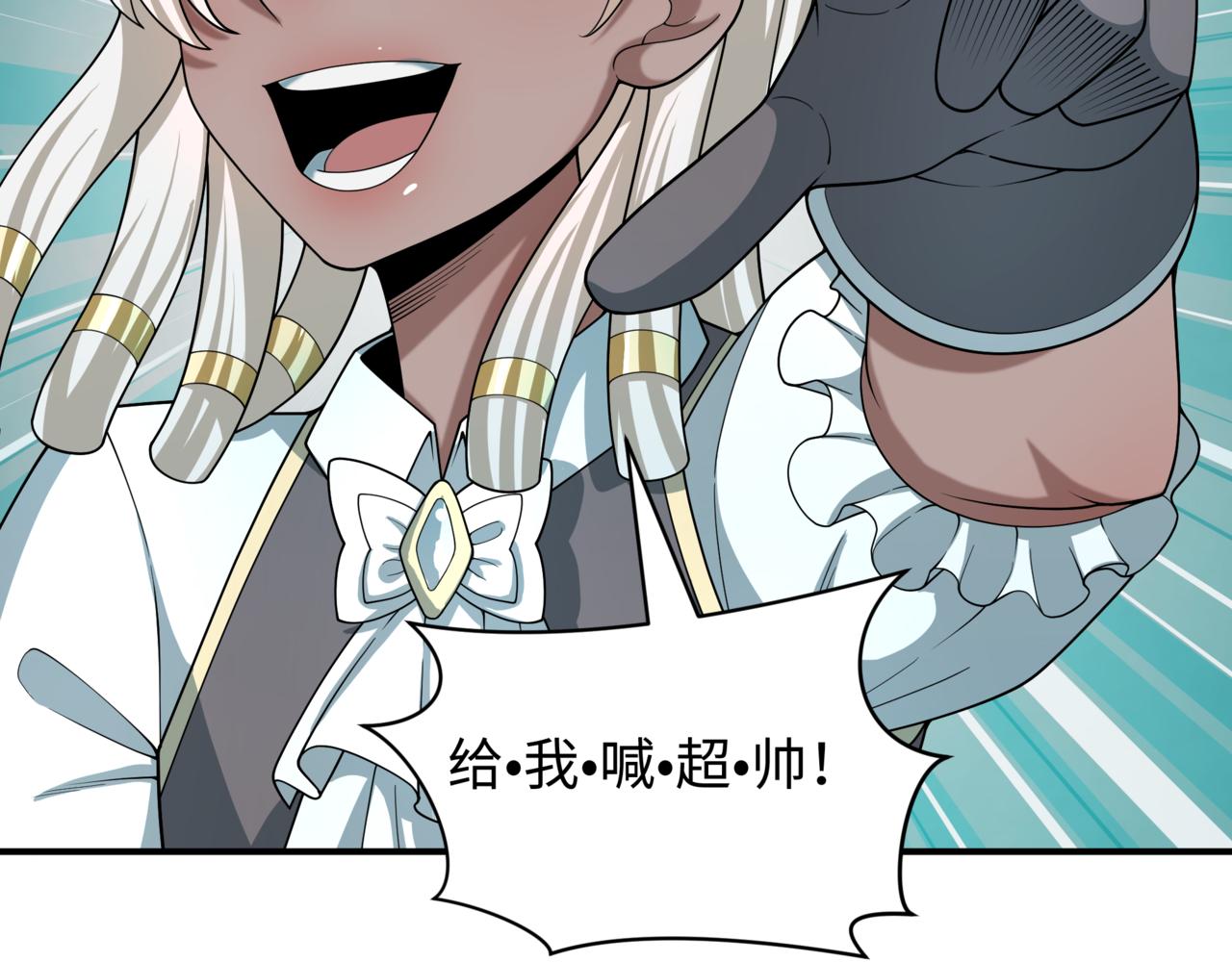 全球詭異時代 - 第501話 扶桑篇-帶來希望的魔法少女！(5/6) - 6