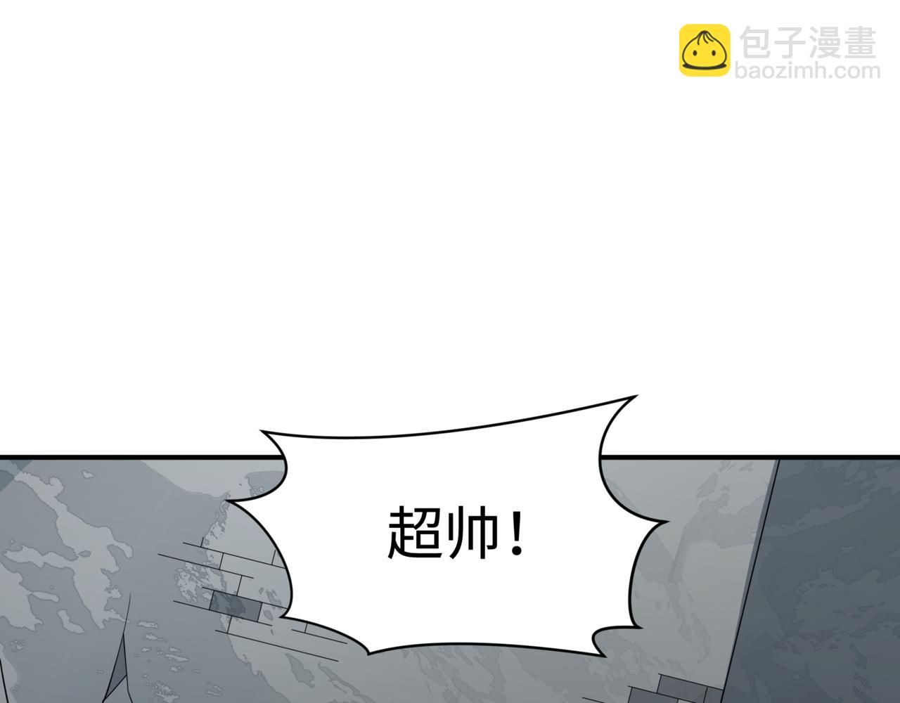 全球詭異時代 - 第501話 扶桑篇-帶來希望的魔法少女！(5/6) - 7