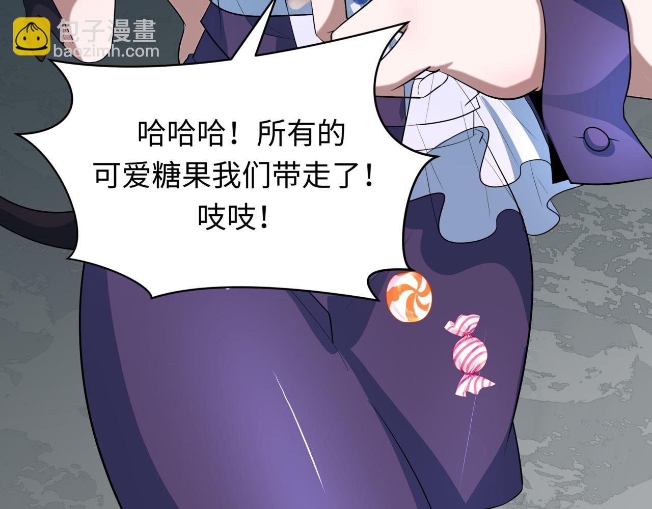 全球詭異時代 - 第501話 扶桑篇-帶來希望的魔法少女！(5/6) - 6