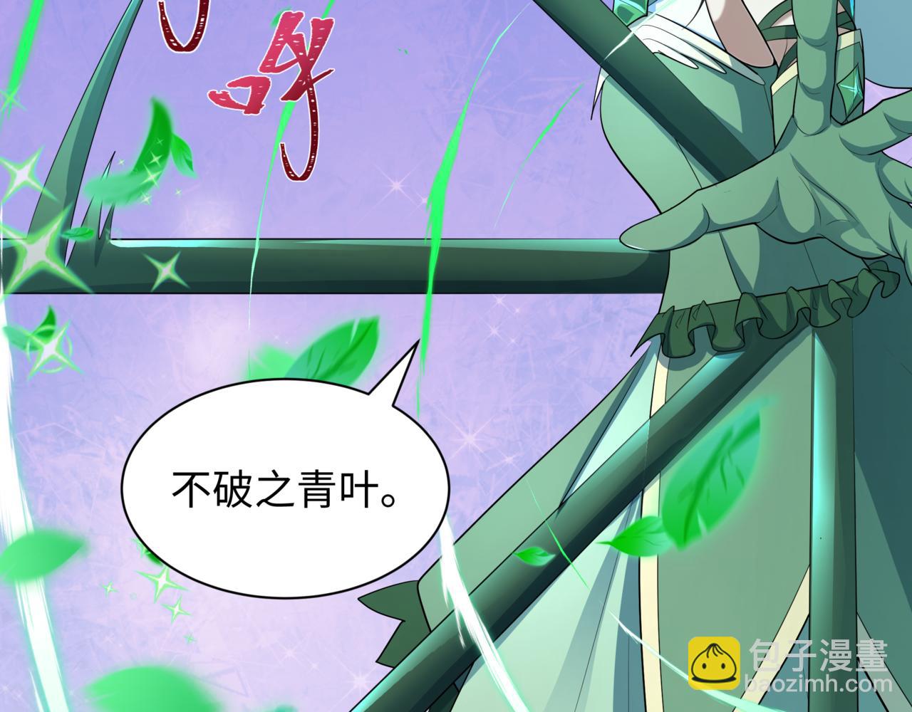 全球詭異時代 - 第501話 扶桑篇-帶來希望的魔法少女！(5/6) - 1