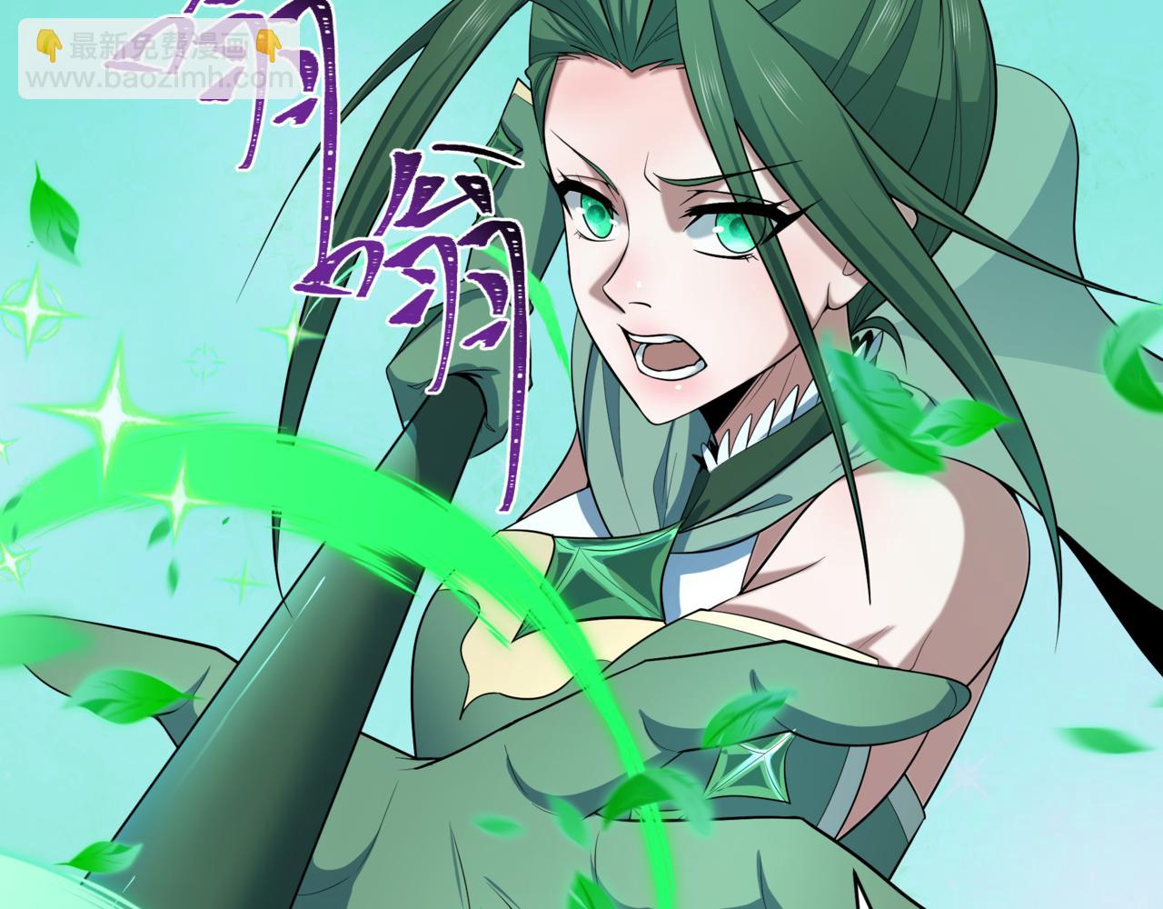 全球詭異時代 - 第501話 扶桑篇-帶來希望的魔法少女！(5/6) - 4