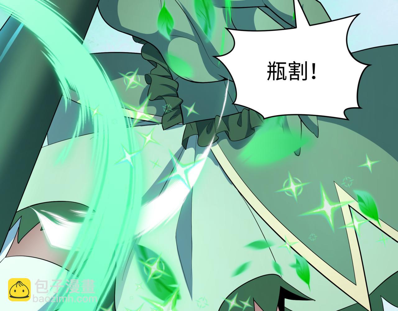 全球詭異時代 - 第501話 扶桑篇-帶來希望的魔法少女！(5/6) - 5