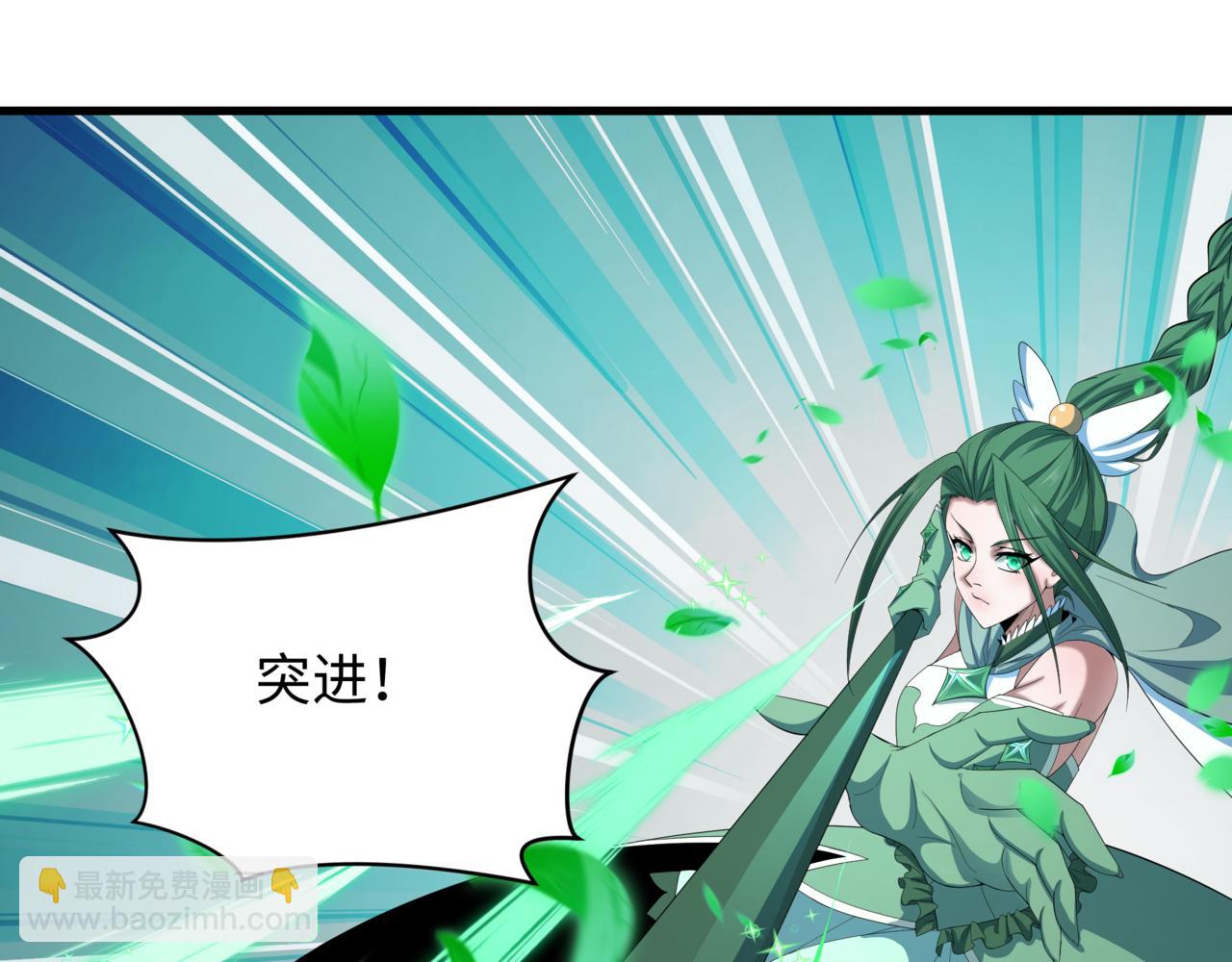 全球詭異時代 - 第501話 扶桑篇-帶來希望的魔法少女！(5/6) - 7