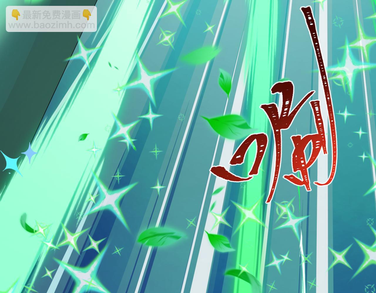 全球詭異時代 - 第501話 扶桑篇-帶來希望的魔法少女！(5/6) - 1