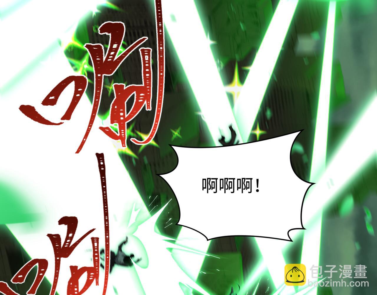 全球詭異時代 - 第501話 扶桑篇-帶來希望的魔法少女！(5/6) - 6