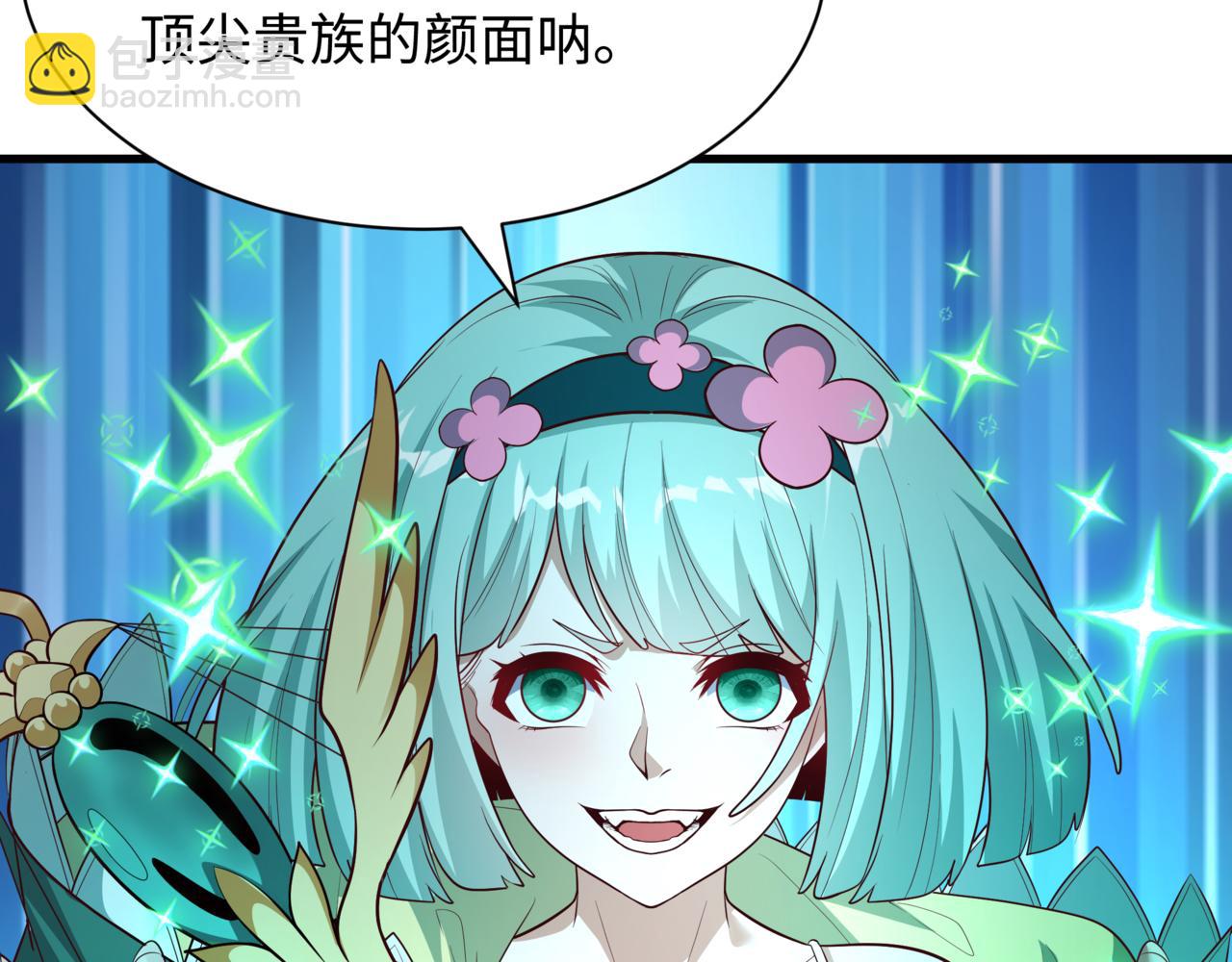 全球詭異時代 - 第501話 扶桑篇-帶來希望的魔法少女！(5/6) - 3