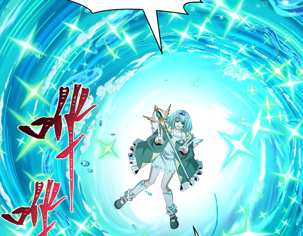 全球詭異時代 - 第501話 扶桑篇-帶來希望的魔法少女！(5/6) - 7