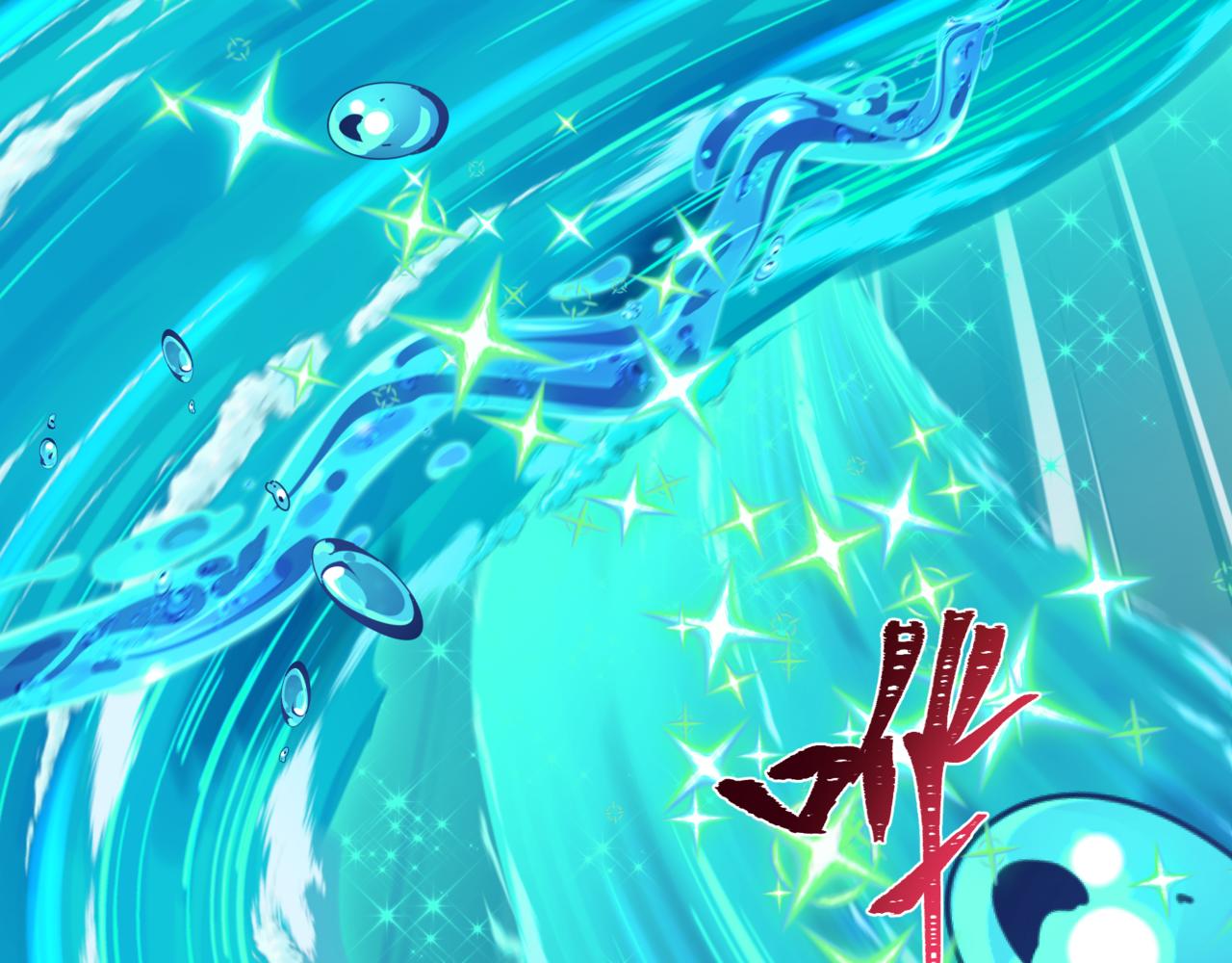 全球詭異時代 - 第501話 扶桑篇-帶來希望的魔法少女！(5/6) - 1