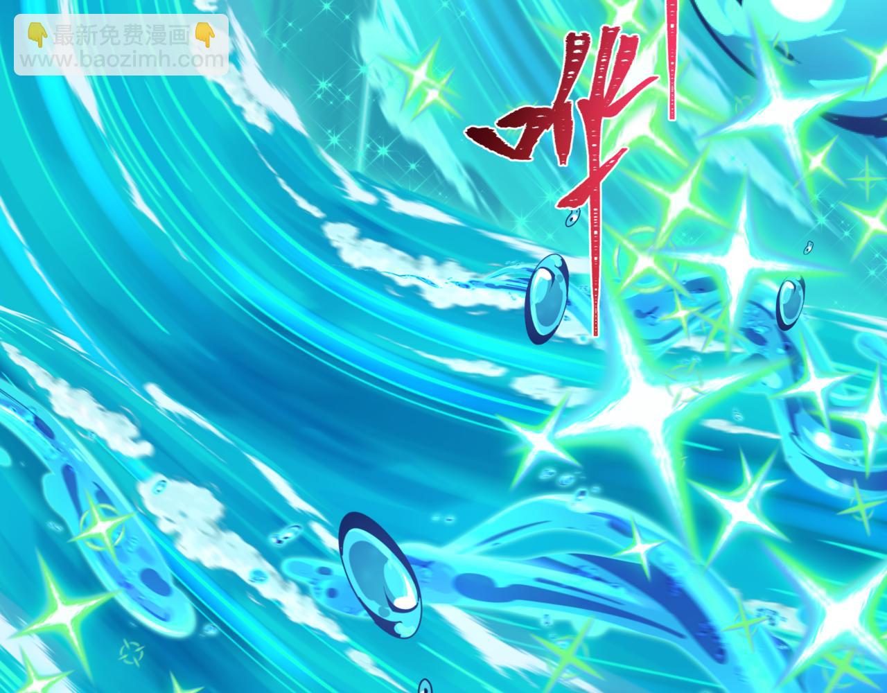 全球詭異時代 - 第501話 扶桑篇-帶來希望的魔法少女！(5/6) - 2