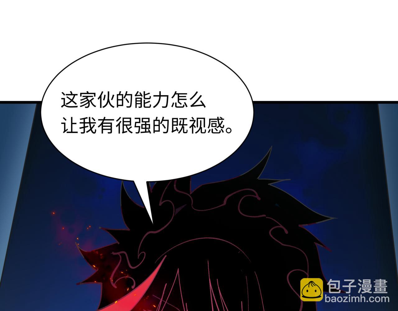 全球詭異時代 - 第501話 扶桑篇-帶來希望的魔法少女！(5/6) - 1