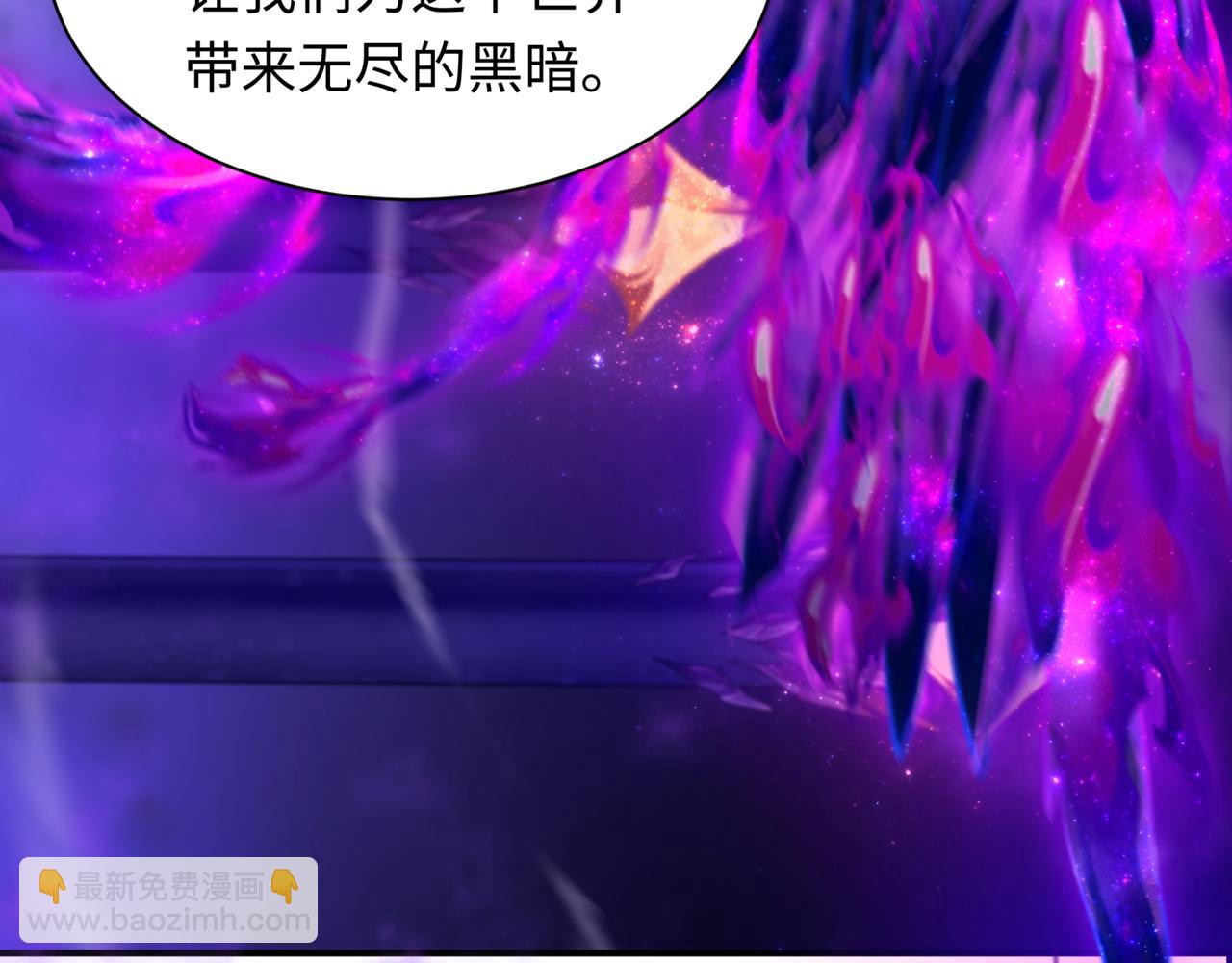 全球詭異時代 - 第501話 扶桑篇-帶來希望的魔法少女！(6/6) - 2