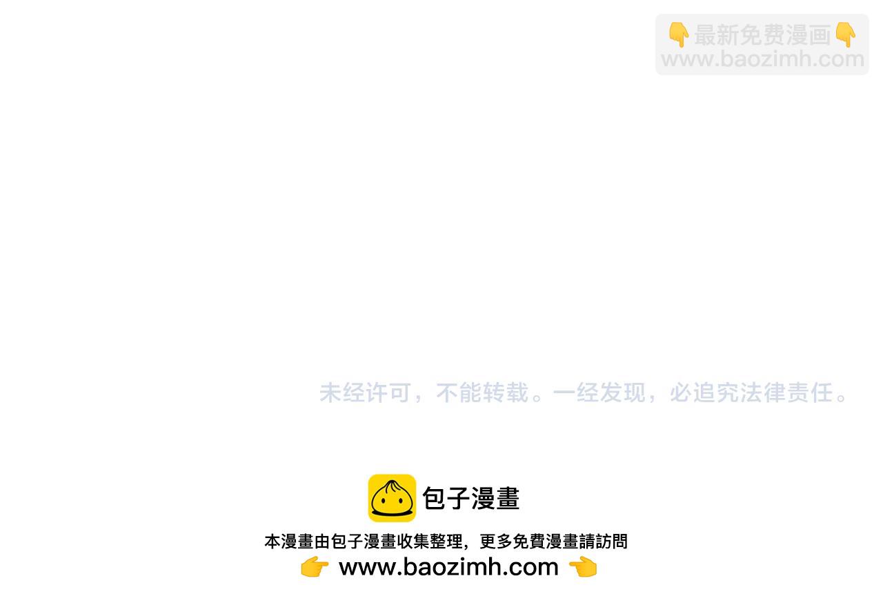 全球詭異時代 - 第501話 扶桑篇-帶來希望的魔法少女！(6/6) - 2