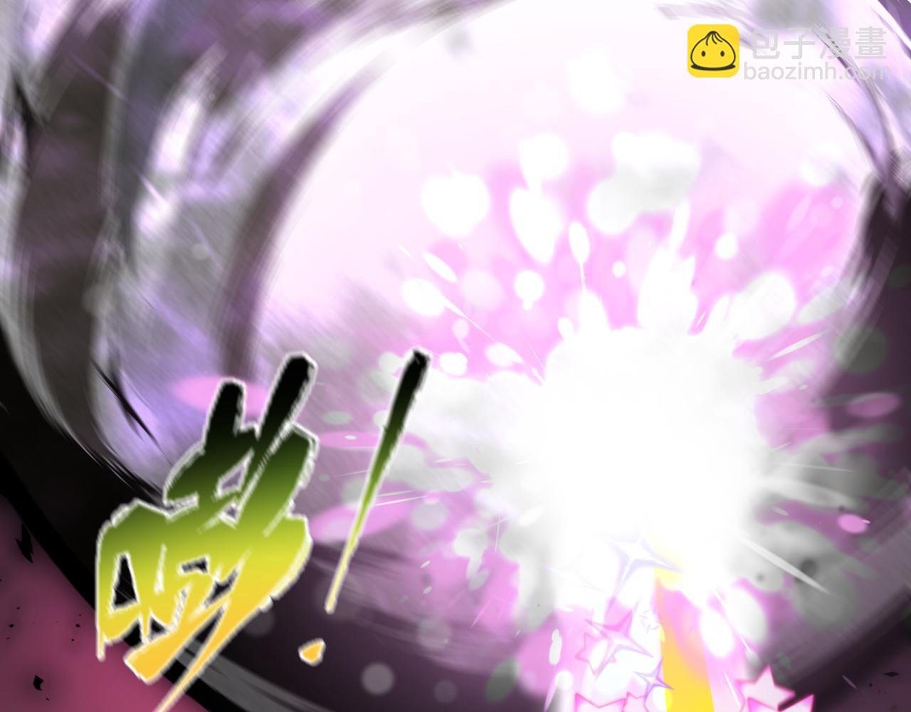 全球詭異時代 - 第501話 扶桑篇-帶來希望的魔法少女！(1/6) - 4