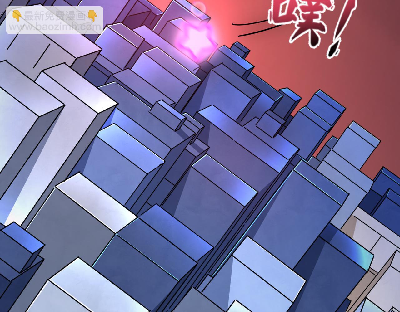 全球詭異時代 - 第501話 扶桑篇-帶來希望的魔法少女！(1/6) - 7