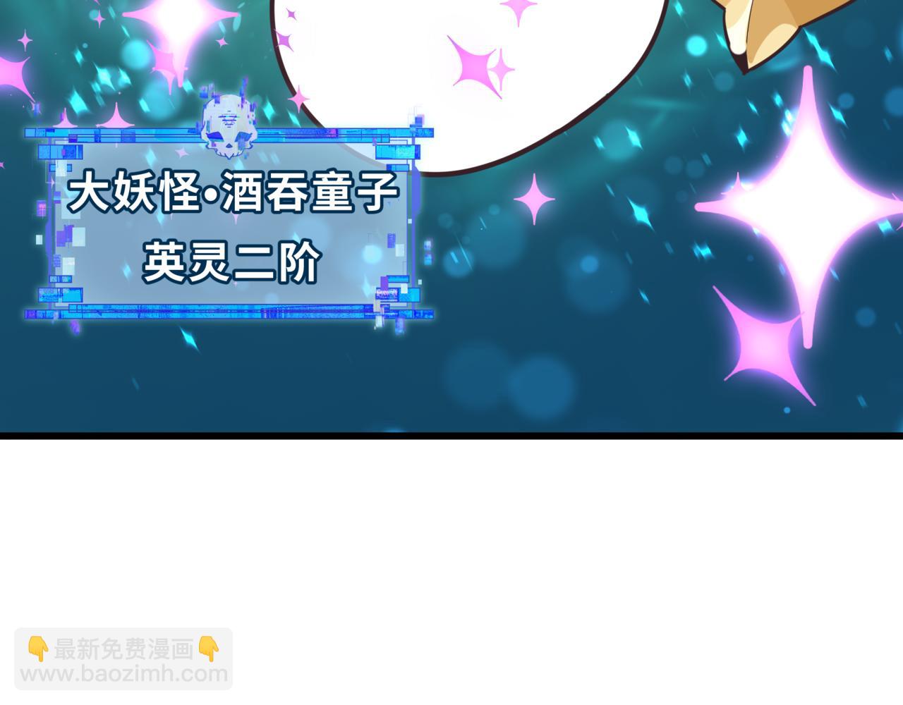 全球詭異時代 - 第501話 扶桑篇-帶來希望的魔法少女！(1/6) - 3