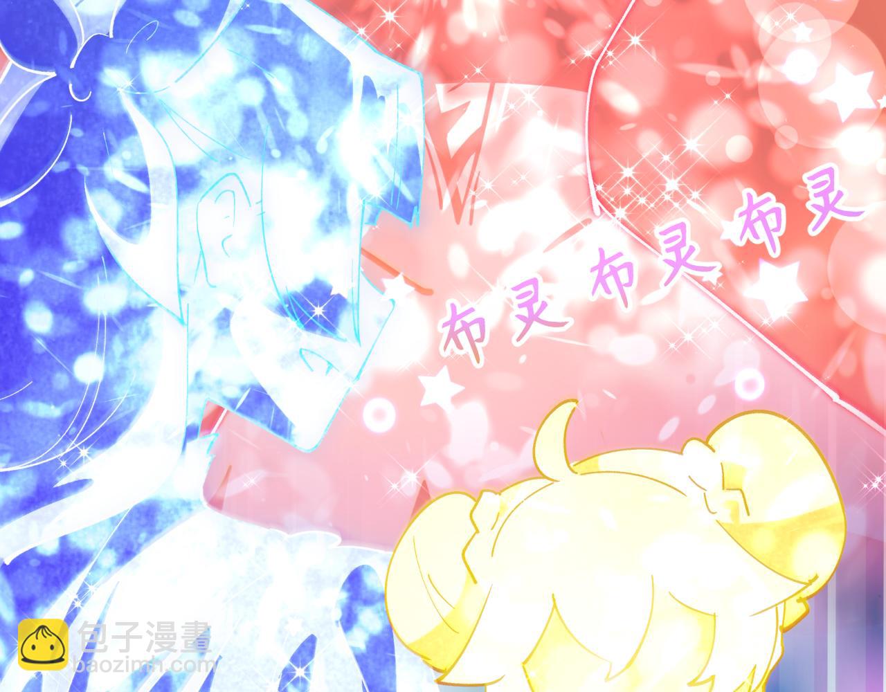 全球詭異時代 - 第501話 扶桑篇-帶來希望的魔法少女！(1/6) - 7