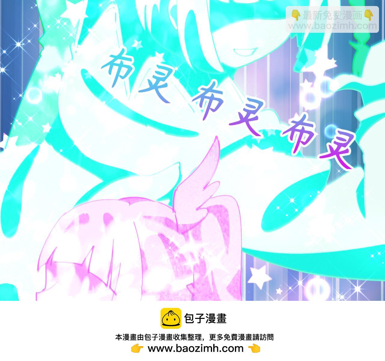 全球詭異時代 - 第501話 扶桑篇-帶來希望的魔法少女！(1/6) - 2