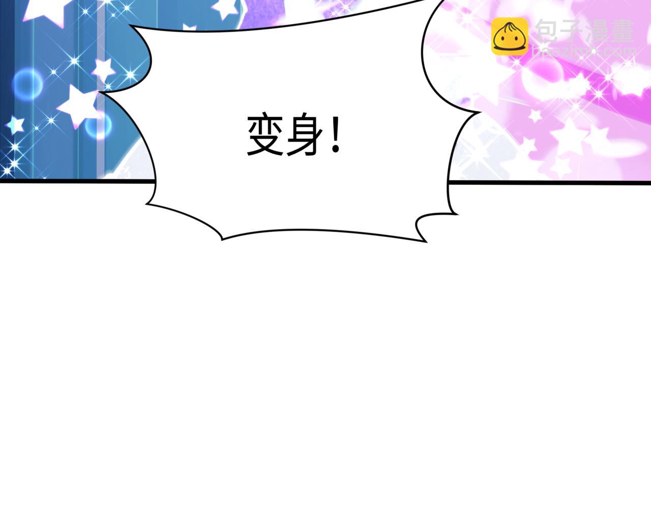 全球詭異時代 - 第501話 扶桑篇-帶來希望的魔法少女！(2/6) - 7