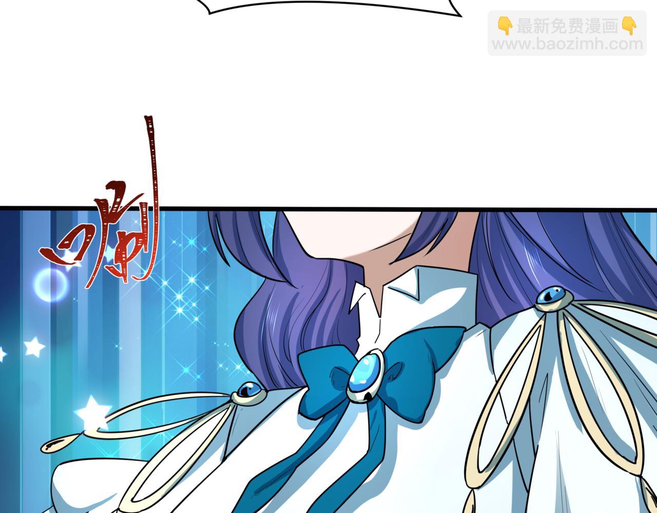 全球詭異時代 - 第501話 扶桑篇-帶來希望的魔法少女！(2/6) - 2