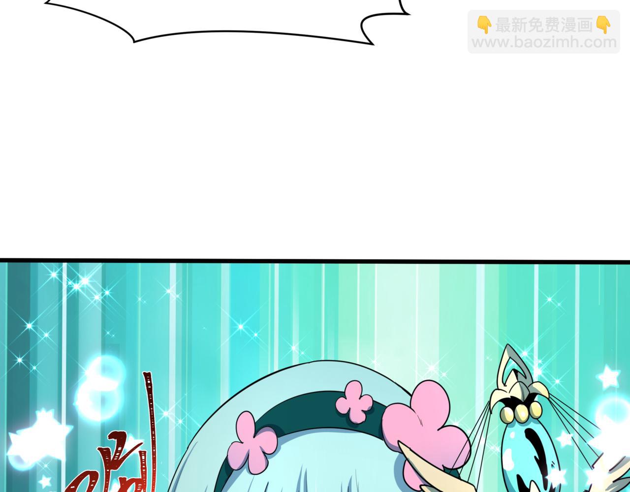 全球詭異時代 - 第501話 扶桑篇-帶來希望的魔法少女！(2/6) - 8