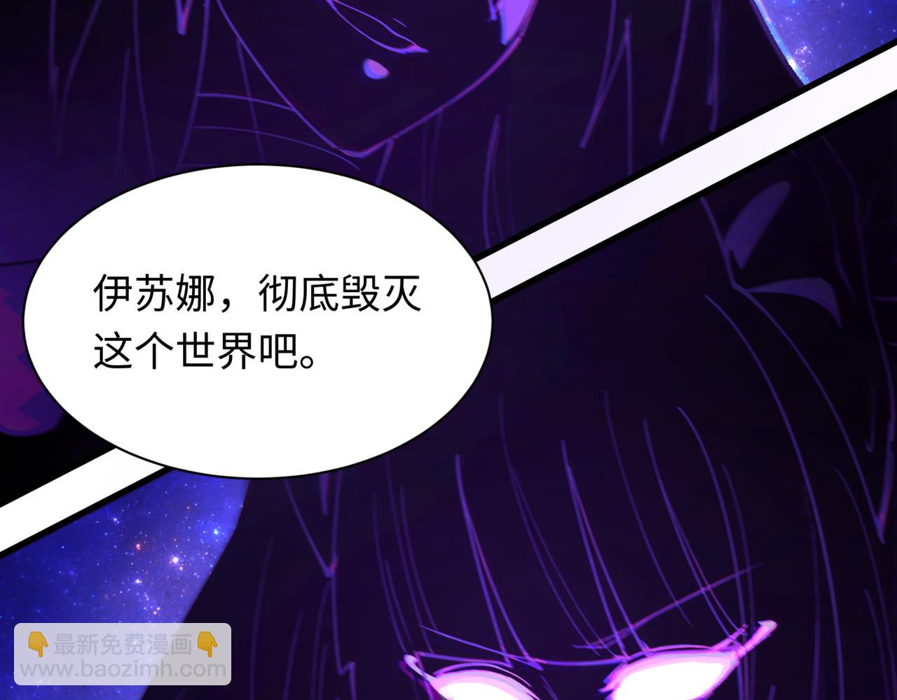 全球詭異時代 - 第501話 扶桑篇-帶來希望的魔法少女！(1/6) - 7